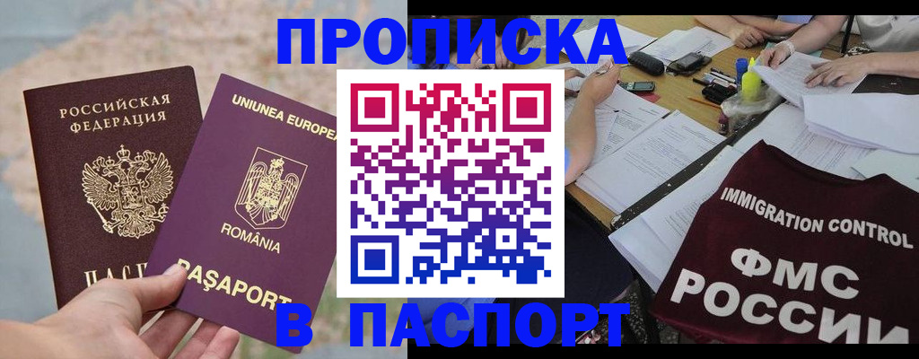 временная регистрация госуслуги в Сургуте